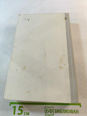 Пресновские страницы