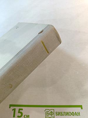 Пресновские страницы