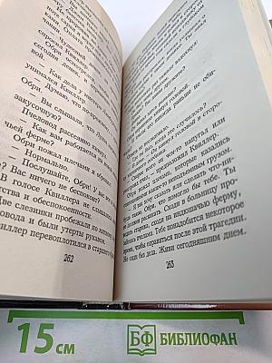 Кот, который улыбался