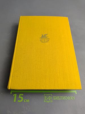 Античный роман