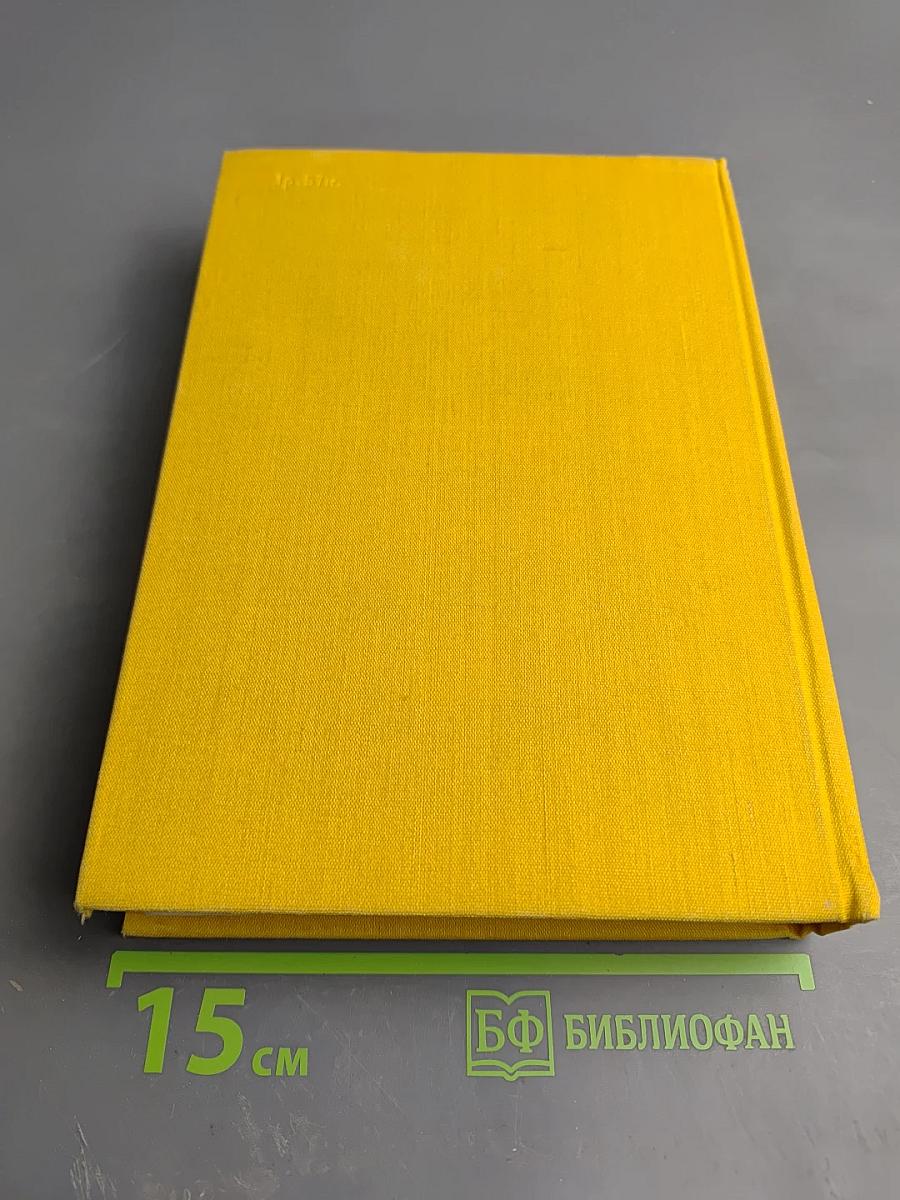 Античный роман