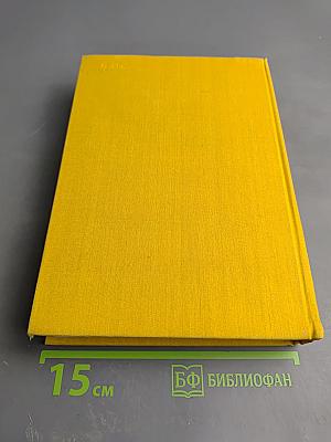 Античный роман