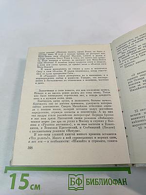 Слишком доброе сердце