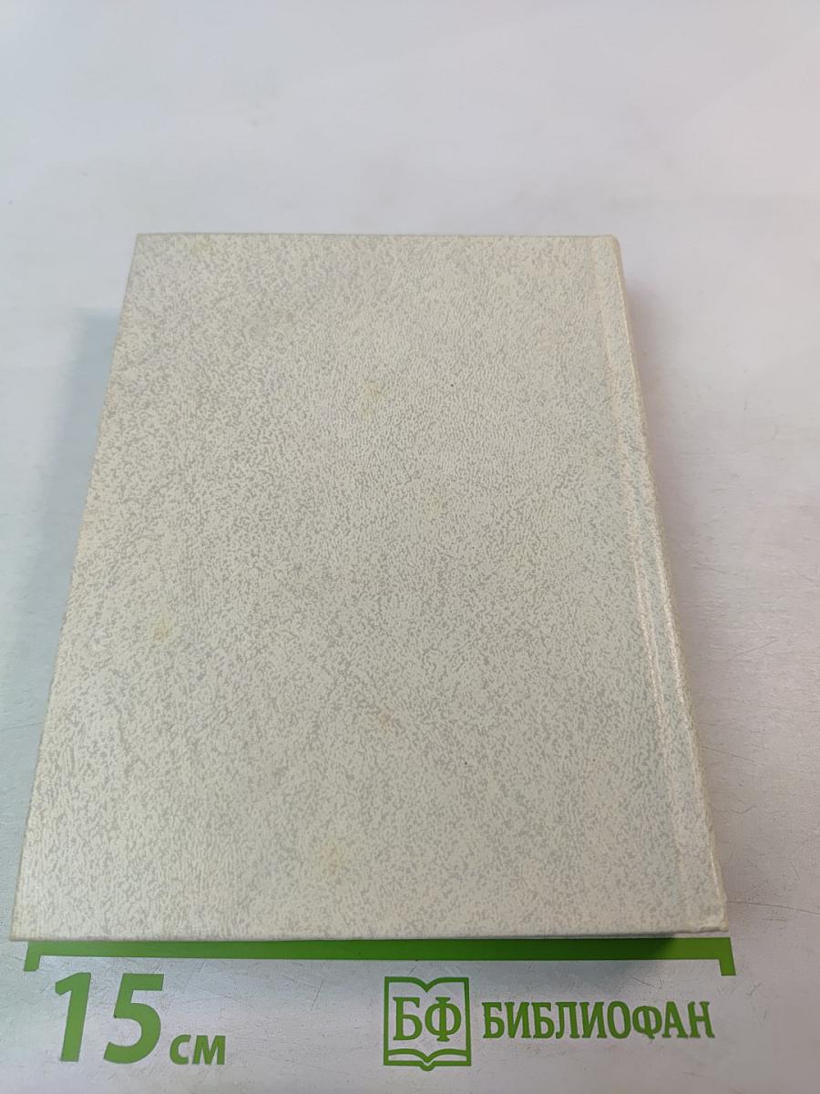 Слишком доброе сердце