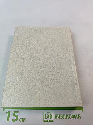 Слишком доброе сердце