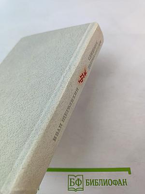 Слишком доброе сердце