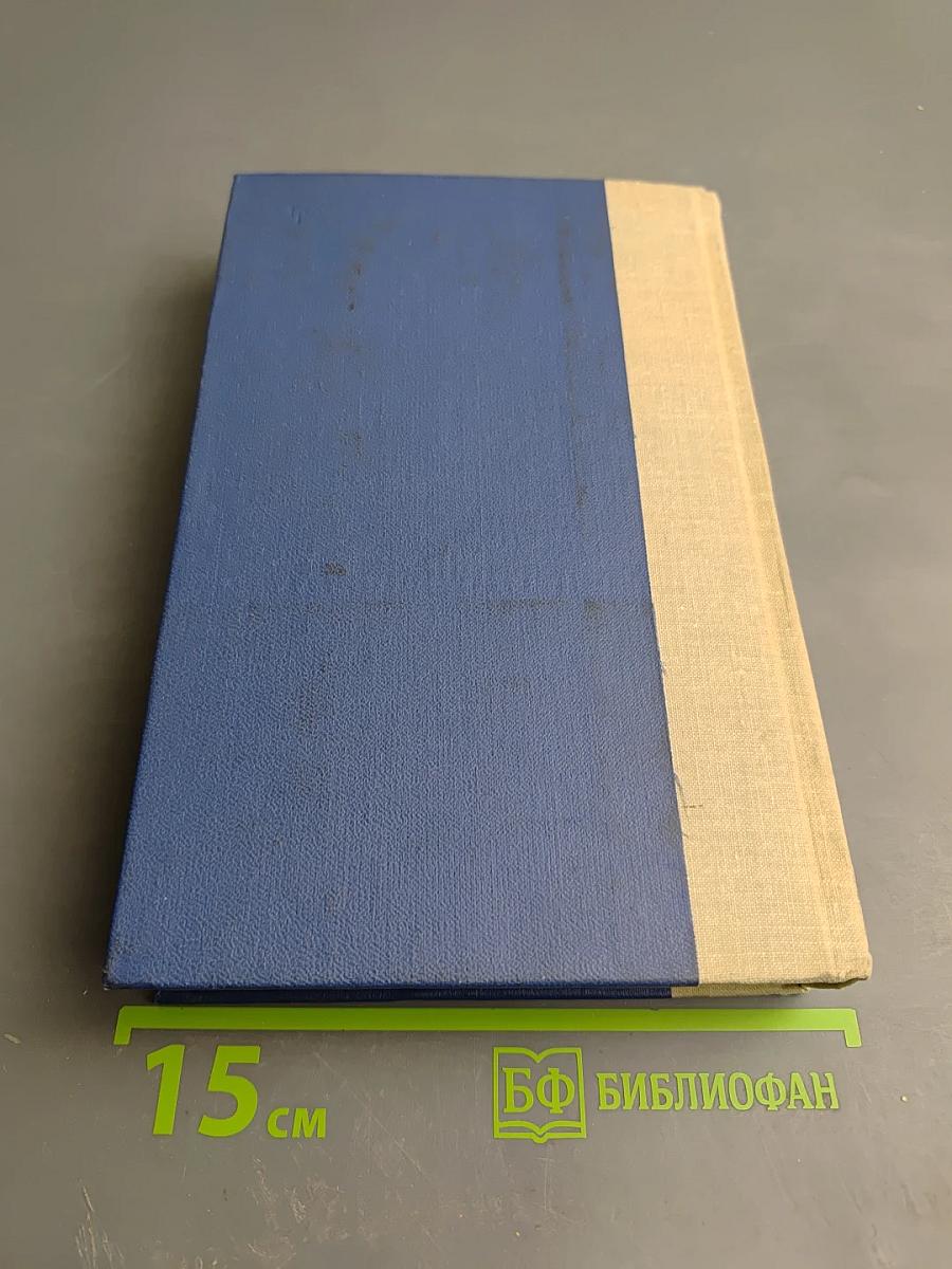 Сказание о Юэ Фэе Том первый