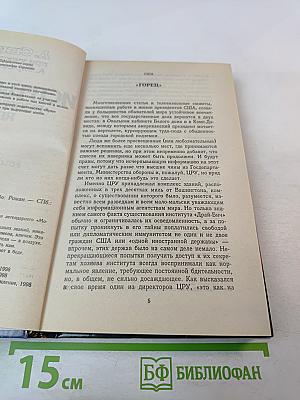 Истребители. Разорванное небо