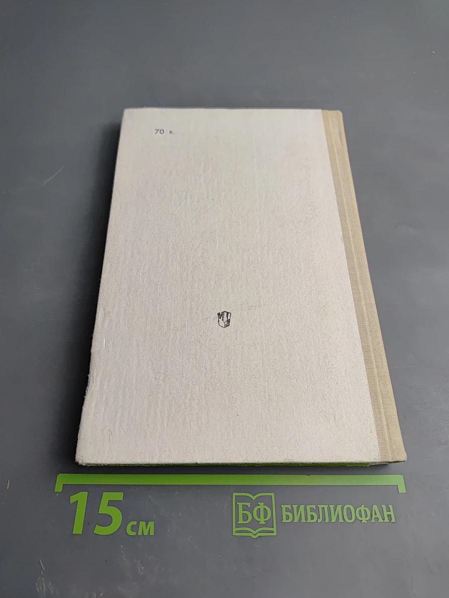 Сопряжение