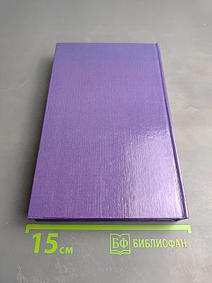 Гражданский кодекс Российской Федерации