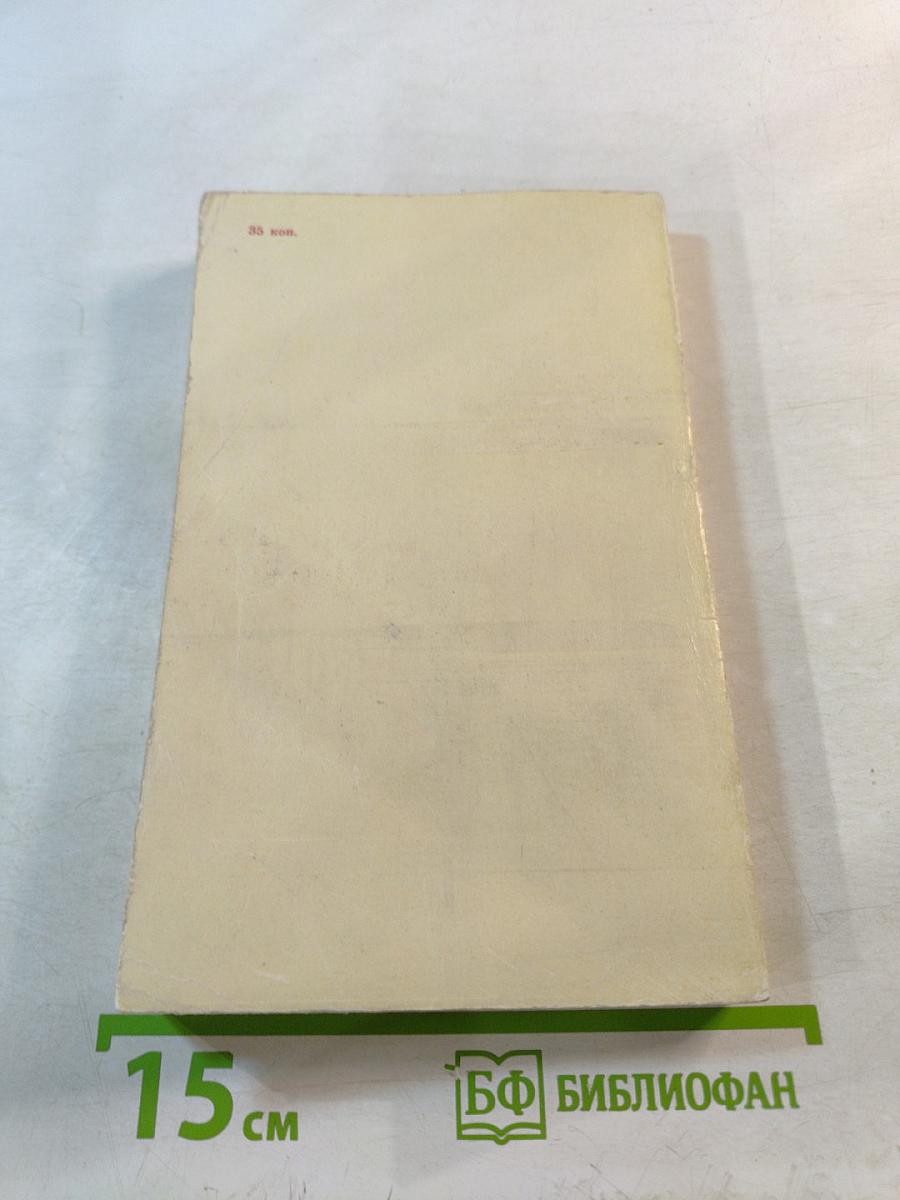 Конституция развитого социализма