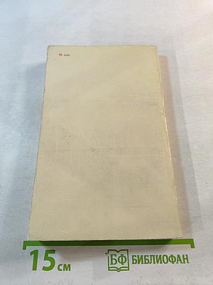 Конституция развитого социализма