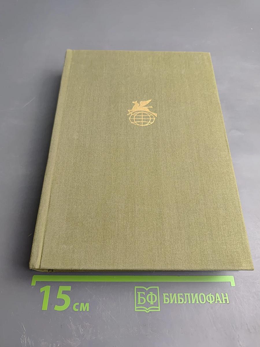 Стихотворения. Рассказы. Малостранские повести. Очерки и статьи