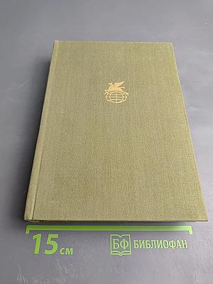 Стихотворения. Рассказы. Малостранские повести. Очерки и статьи