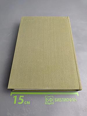 Стихотворения. Рассказы. Малостранские повести. Очерки и статьи