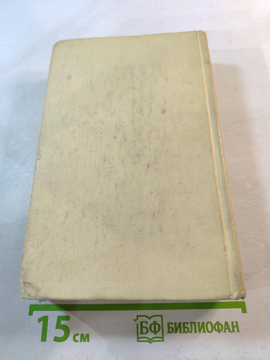 Сердце Зари. Выпуск первый