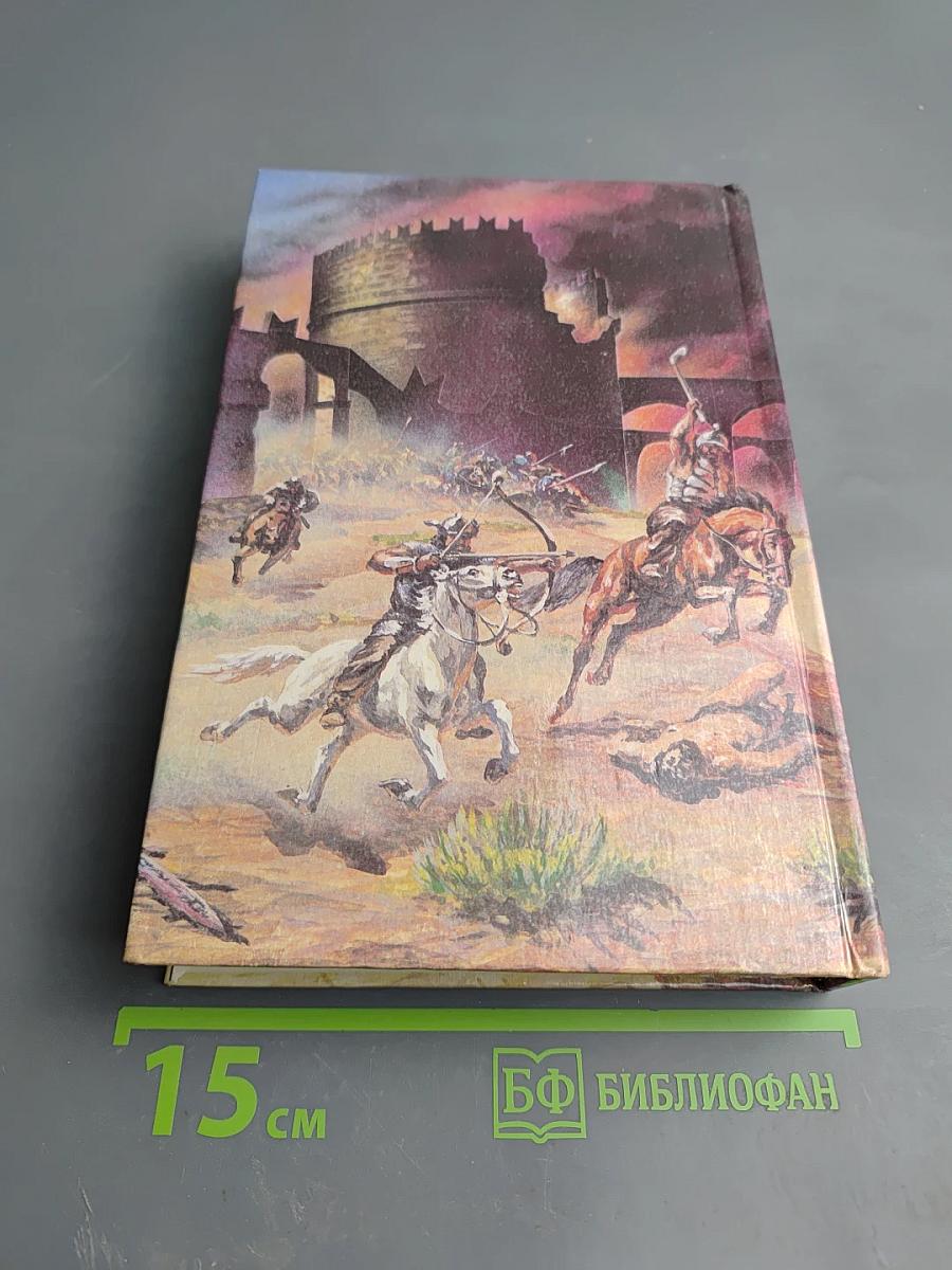 Аттила Падение империи