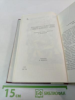 Кондрат Булавин