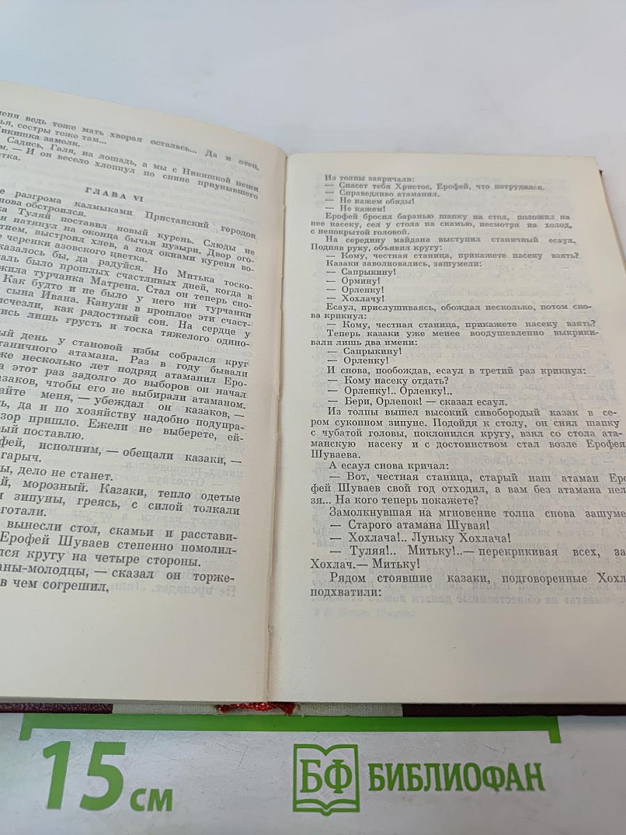 Кондрат Булавин