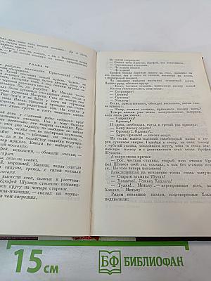 Кондрат Булавин