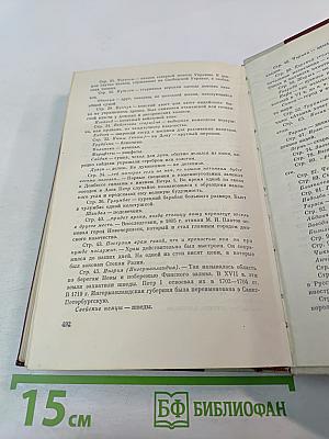 Кондрат Булавин