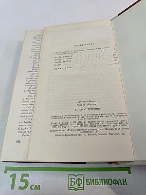 Кондрат Булавин