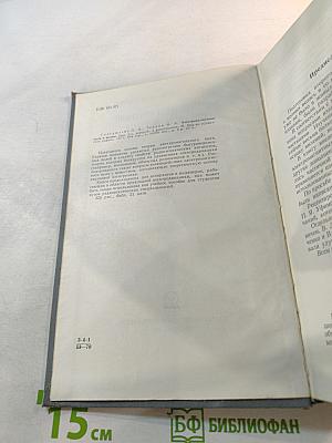 Электромагнитные поля и волны