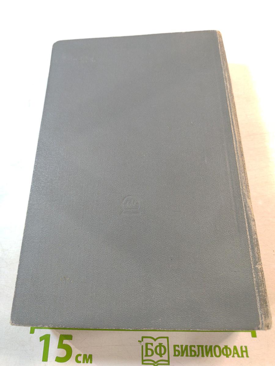 Электромагнитные поля и волны