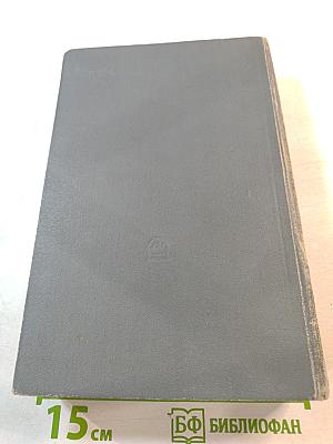 Электромагнитные поля и волны