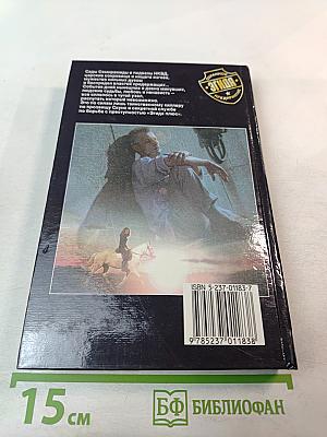 Преступление без срока давности