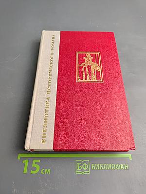 Красные щиты