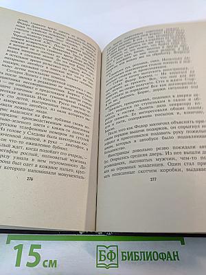 Год Людоеда