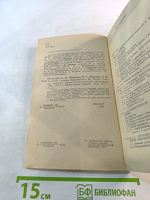 Введение в теорию вероятностей