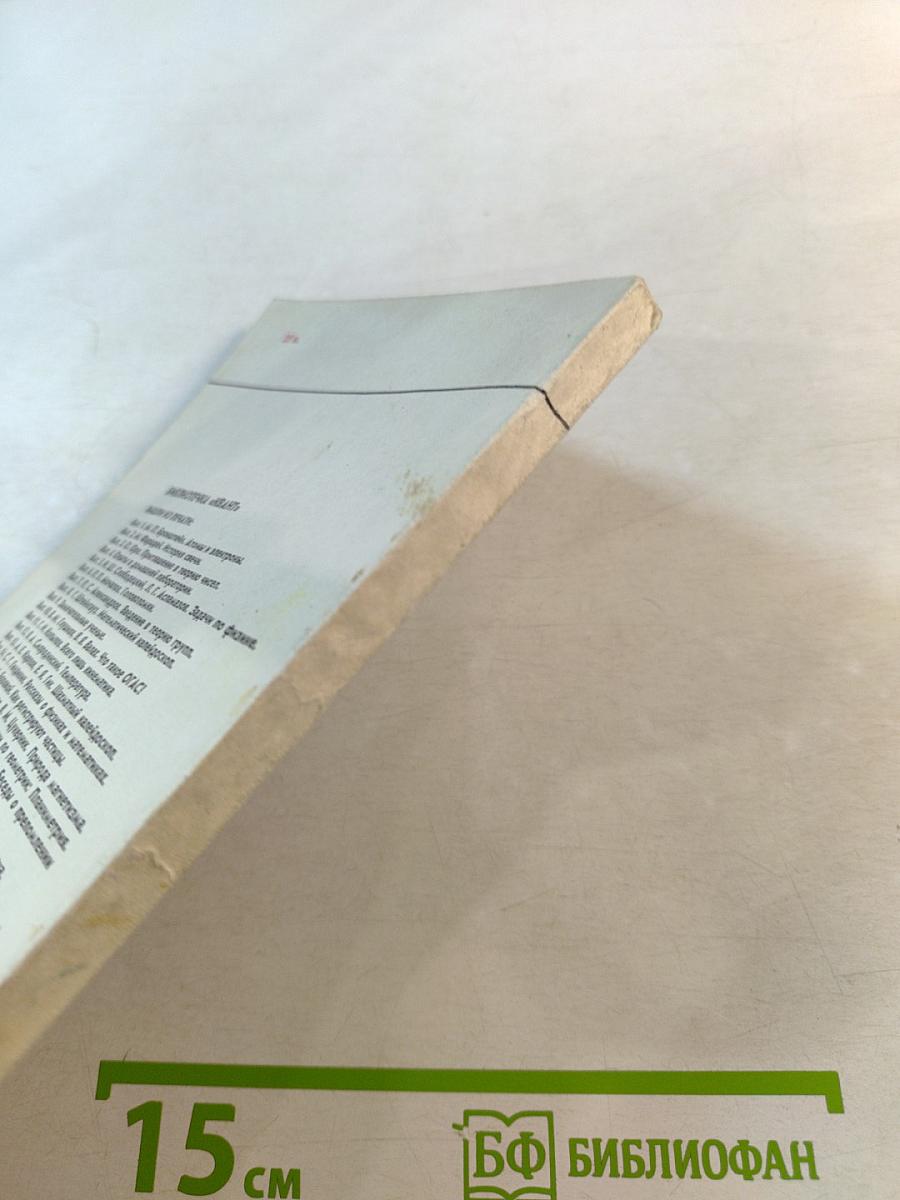 Введение в теорию вероятностей