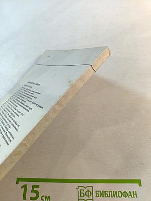 Введение в теорию вероятностей