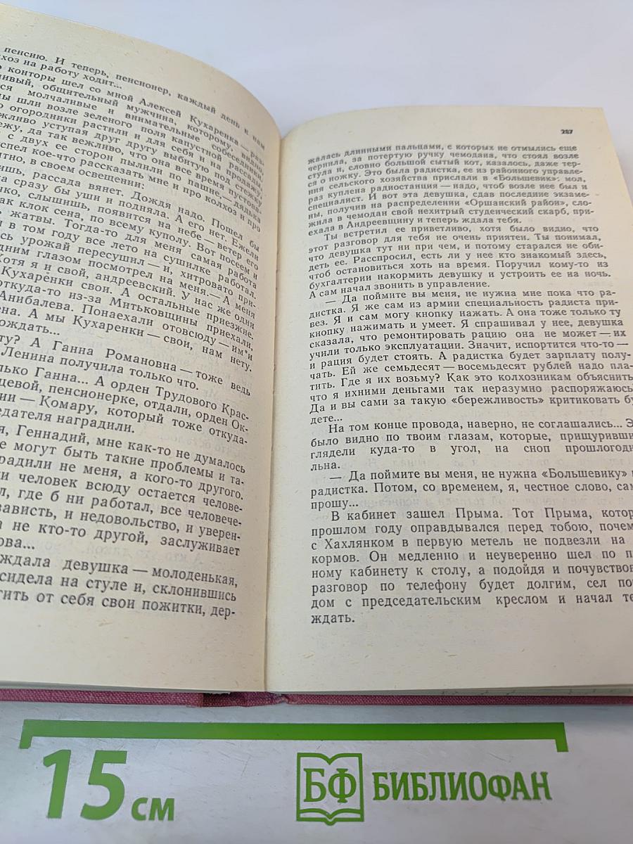 Не считай шаги, путник! Выпуск второй