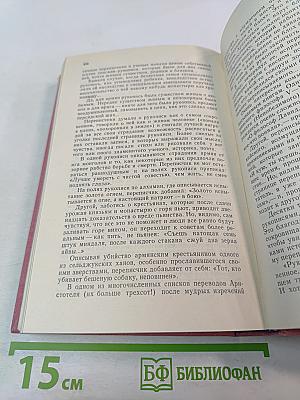 Не считай шаги, путник! Выпуск второй