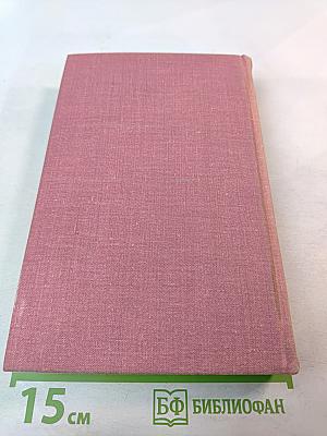 Не считай шаги, путник! Выпуск второй