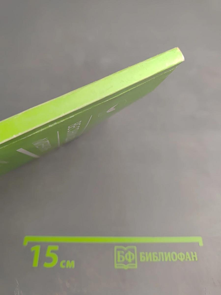 Вестник детской литературы. Выпуск 2