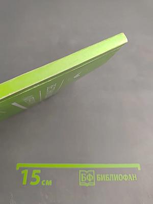 Вестник детской литературы. Выпуск 2