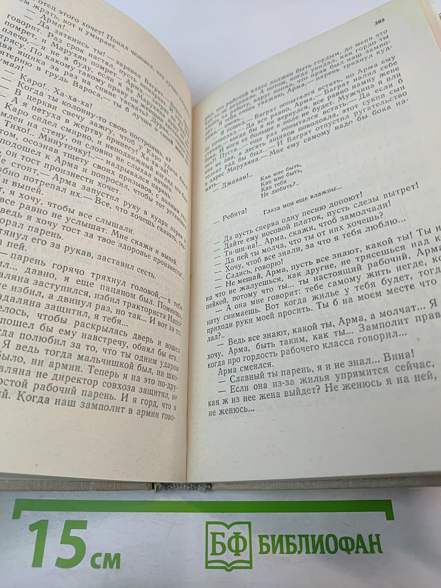 В каменной долине