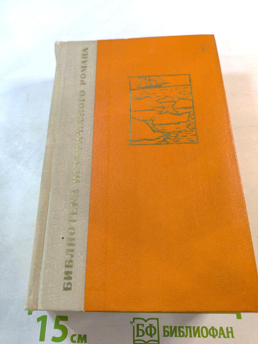 Капитан Невельской