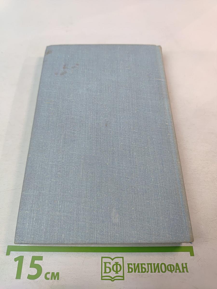 Лебединая стая