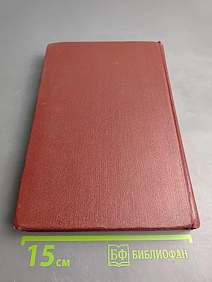 Великобритания Лингвострановедческий словарь