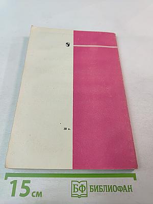 Формирование активной гражданской позиции учащихся на уроках литературы в 4-7 классах