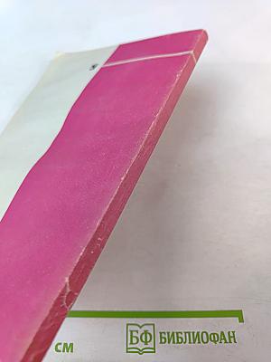 Формирование активной гражданской позиции учащихся на уроках литературы в 4-7 классах