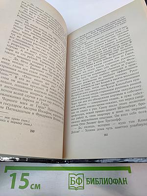 Магия Успеха