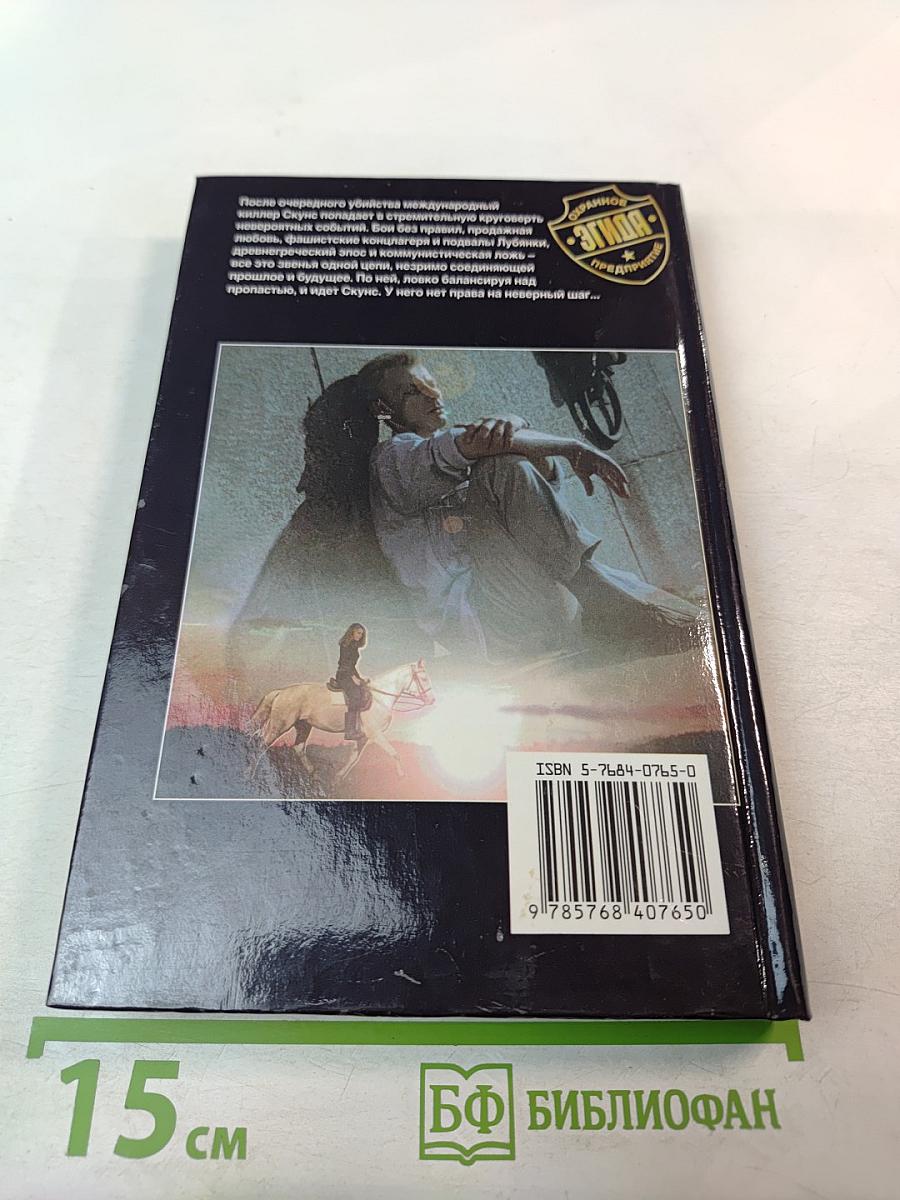 Магия Успеха