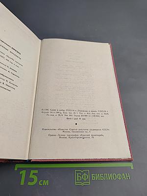 Необыкновенные москвичи