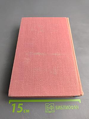 Необыкновенные москвичи